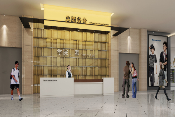 北京學(xué)院派商場(chǎng)
